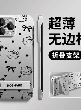 无边框满屏猫咪蝴蝶结适用苹果15prmax手机壳华为mate60pro新款P70女荣耀200超薄OPPOReno12/VIVOS19/小米14
