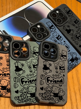 瞳眼翻毛皮维尼熊friend适用苹果16promax手机壳iphone15可爱P70/mate60pro荣耀200维尼Reno12/VIVOS19小米13