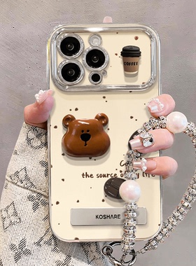 电镀大视窗泼墨咖啡熊适用苹果15promax手机壳华为mate60pro新款70女荣耀200/OPPOReno12/VIVOS19/小米14软壳