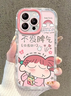 小新妮妮适用苹果16PROMAX手机壳iphone15/14PRO新款华为mate60镜面泡芙壳荣耀200/Pura70小米15Reno13/S20