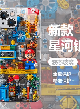 动漫积木马里奥适用小米civi4pro手机壳红米k70新款note13proMI13/12/11/10S积木马里奥k60/k50/k40s防摔