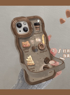 板凳双支架咖啡熊适用苹果15promax手机壳华为mate60pro新款荣耀100女OPPOReno12硅胶VIVOX100全包S18小米13