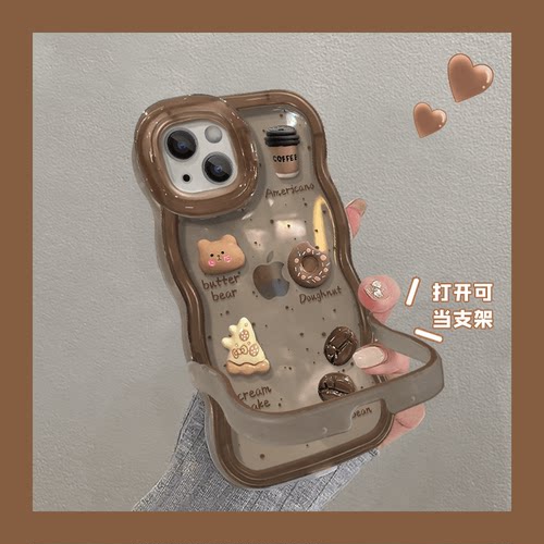 板凳双支架咖啡熊适用多型号