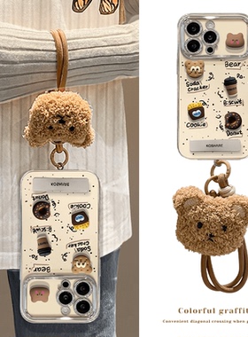 电镀大视窗甜品咖啡熊适用苹果15promax手机壳华为mate60pro新款P70荣耀200小熊公仔OPPOReno12/VIVOS19/小米