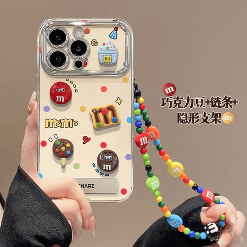 立体m豆适用多型号手机壳