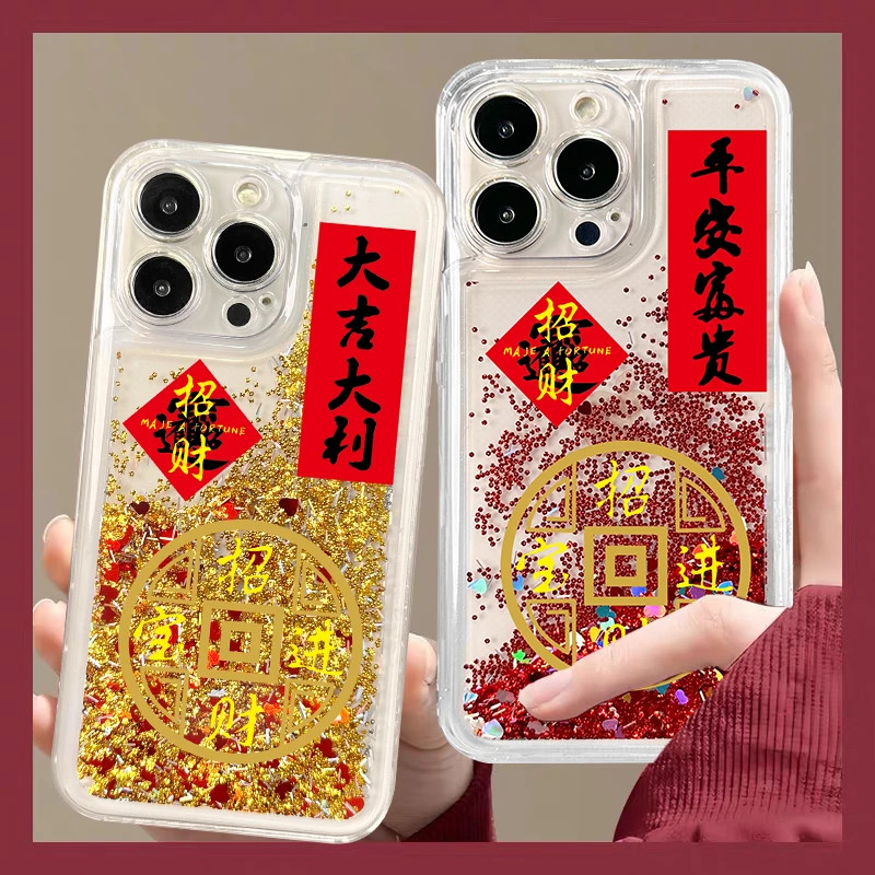 大吉大利金色流沙壳适用苹 果16promax手机保护壳iphone15/14新款华为mate60pro女Pura70荣耀200/Reno12/S19,3C数码配件,手机保护套/壳,淘宝优惠券,粉丝福利购,淘宝优惠卷