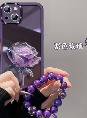 紫色玫瑰花适用苹果14手机壳iphone13新款12自带镜头膜11promax女xr保护套xs个性7p/8plus创意mini个性6s简约