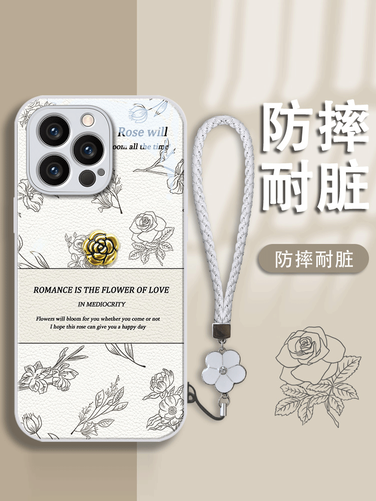 小羊皮山茶花适用多型号VIVO