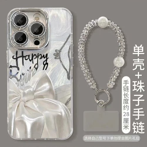 丝绸蝴蝶结适用多型号手机壳