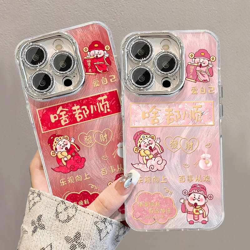 精孔羽纱啥都顺财神适用苹 果16手机保护壳iphone15/14新款12/11promax华为mate70pro荣耀200女小米15Reno12/,3C数码配件,手机保护套/壳,淘宝优惠券,粉丝福利购,淘宝优惠卷