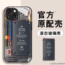 创意电路板适用OPPOReno10手机壳reno9pro+新款reno8/7se新款0ppo男findx6/x5玻璃保护套a1pro个性k11x趣味a9