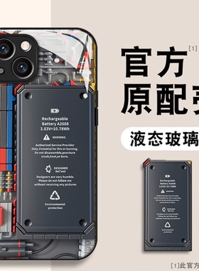 创意电路板适用OPPOReno10手机壳reno9pro+新款reno8/7se新款0ppo男findx6/x5玻璃保护套a1pro个性k11x趣味a9