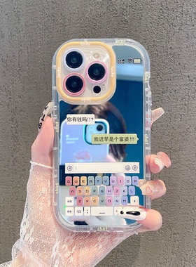 奶油镜面富婆聊天框适用OPPOReno11手机壳findx7新reno10/9/8/7/6/5k/4SE创意a2m/a1pro女k11/k10x高级a93s