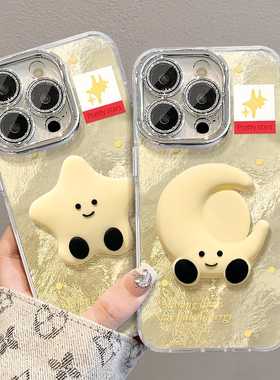 星星月亮支架适用苹 果16promax手机保护壳iphone15新华为mate60pro女Pura70荣耀magic6/OPPOFindx8VIVOX200