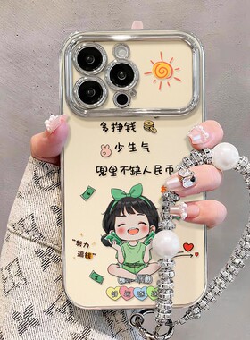 多女前女孩电镀大视窗适用苹果16promax手机壳华为pura80pro新款mate70荣耀300nova14opporeno9小米15vivos30