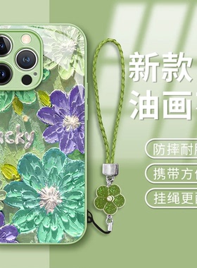 油画花适用苹果16PROMAX手机壳iphone15/14PRO新款华为mate60金属漆玻璃壳荣耀200/Pura70小米15Reno13/S20