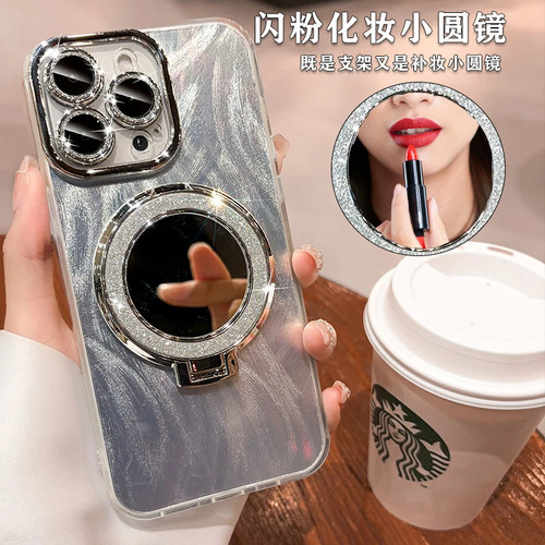 闪粉镜子支架适用多型号手机壳