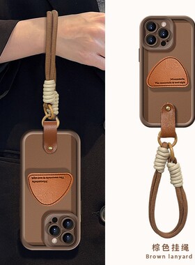 适用于苹果16promax手机壳iphone15/14/13新款华为mate60pro女P70简约荣耀200手绳Reno12/S19