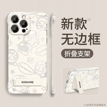 超薄无边框白色哆啦a梦适用苹果15promax手机壳华为mate60pro新款Pura70女OPPOReno12可爱VIVOS19卡通小米14