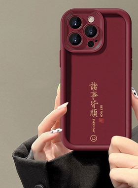 诸事皆顺适用VIVOX90手机壳VIVOS17/S16/S15新款x80/x70pro保护套s10e简约y78+文字y35m男女s7t情侣iqoo11/9