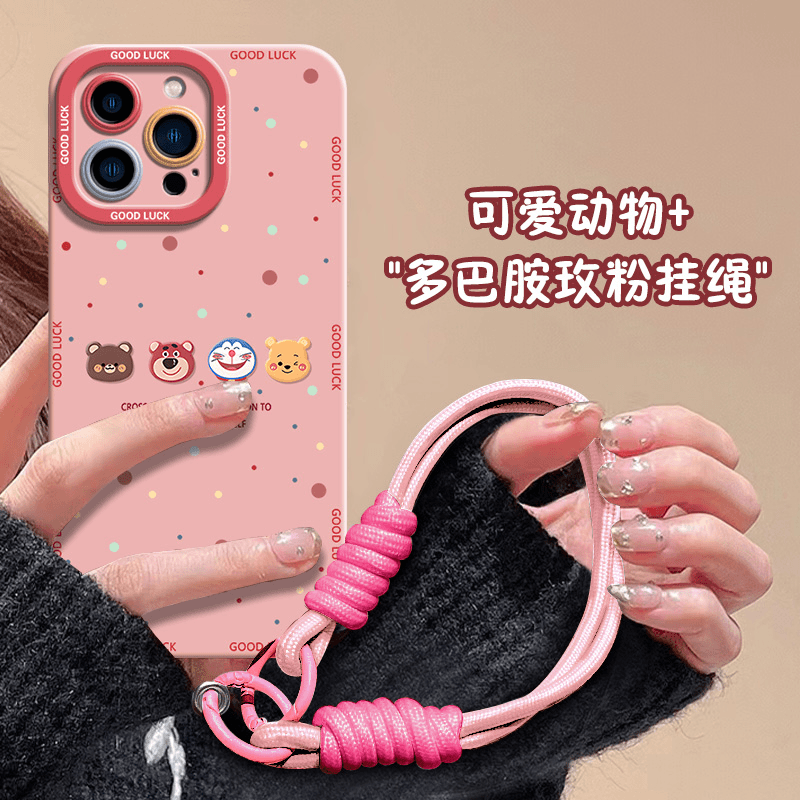 可爱动物磨砂天使眼适用苹果16promax手机壳iphone15/14华为mate60pro+手绳P70荣耀200/OPPOReno12/S19