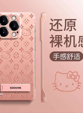 方格猫咪适用多型号手机壳