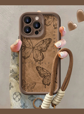 天眼小羊皮满屏线 线条蝴蝶适用苹 果16promax手机保护壳iphone15/14/13新款华为mate60pro+女荣耀200/OPPORe