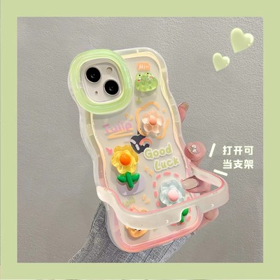 青蛙花花公仔适用个多型号手机壳