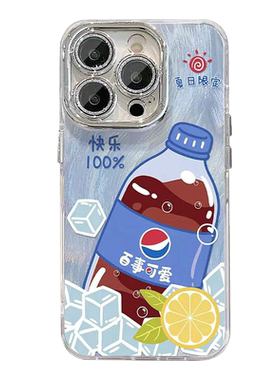 夏日百事可爱适用多型号手机壳