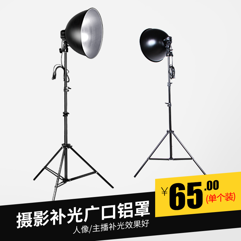 Figure hunting photograph Camera fill-in light Photography Lighting suit clothing Portrait anchor shot equipmentin the 3C Digital Accessories, SLR/Single-camera accessories , Studio Equipment , Studio lights  category - from Buy2taobao.com to provide professional Taobao agent buy service