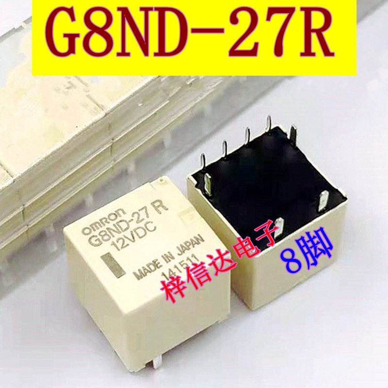 G8ND-27R 12VDC 宝马电脑板中控继电器 全新进口 8脚位 可直拍