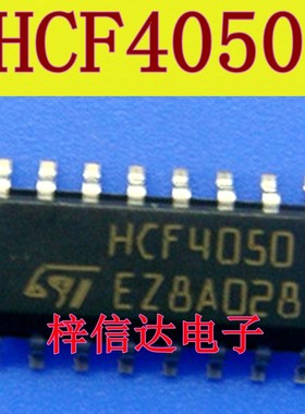 HCF4050 HEF4050BT CD4050BM 六路同向缓冲器 全新 进口 可直拍