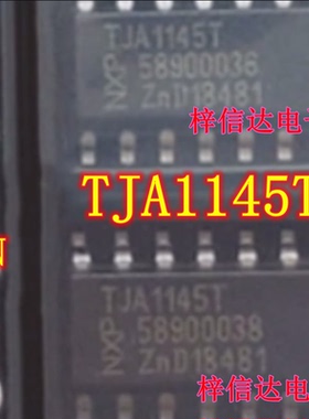 TJA1145T TJA1145T/FD 汽车电脑板CAN通讯芯片 收发器IC 可直拍