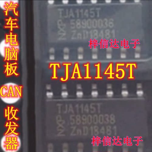 TJA1145T TJA1145T/FD 汽车电脑板CAN通讯芯片 收发器IC 可直拍