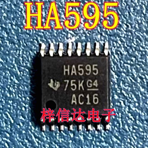 HA595 HA595Q 移位寄存器IC 专营汽车电脑板常用易损芯片 可直拍