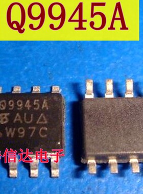 Q9945A 德尔福MT20U 三代MT20U2车身电脑板喷油驱动芯片 可直拍