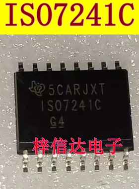 ISO7241C 新能源汽车电脑板数字隔离器IC芯片 可直拍 ISO7241CQ