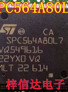 SPC564A80L7 SPC564A80L7CFA 汽车电脑板CPU芯片 空白无数据 全新