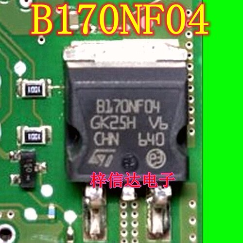 B170NF04 汽车电脑板场效应MOS管 贴片三极管 专营汽车易损芯片