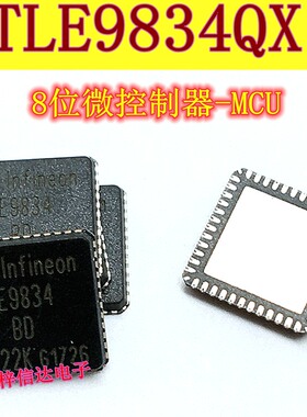TLE9834QX BD 汽车电脑板电源管理芯片 8位微控制器 -MCU  VQFN48