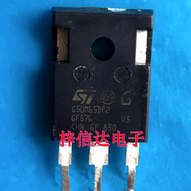 G50M65DF2 帝豪DSE新能源场效应三极管 50A 650V 进口拆机测量好