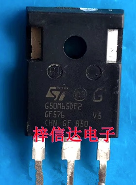 G50M65DF2 帝豪DSE新能源场效应三极管 50A 650V 进口拆机测量好
