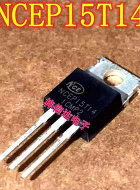 NCEP15T14 新能源控制器MOS场效应N沟道三极管 150V140A 可直拍