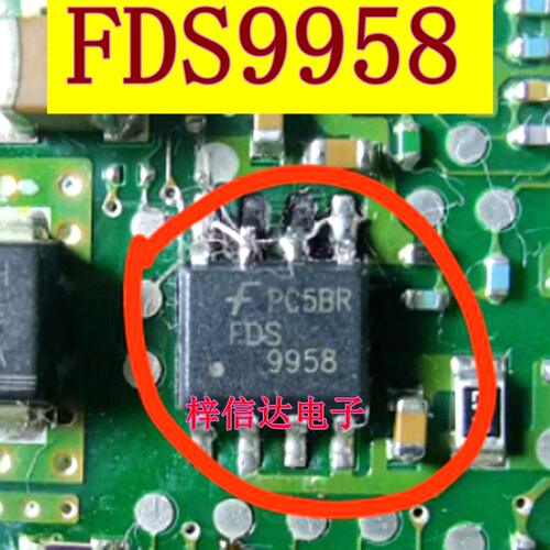 FDS9958 汽车电脑板场效应管 贴片电源IC芯片 SOP8 全新 可直拍