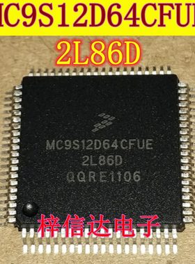 MC9S12D64CFUE 2L86D 汽车电脑板CPU芯片 80脚 空白无程序 可直拍