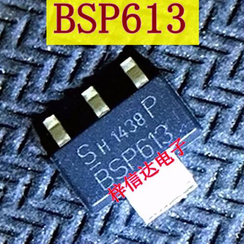 BSP613 汽车电脑板柴油电脑板 低压差线性稳压管三极管 可直拍