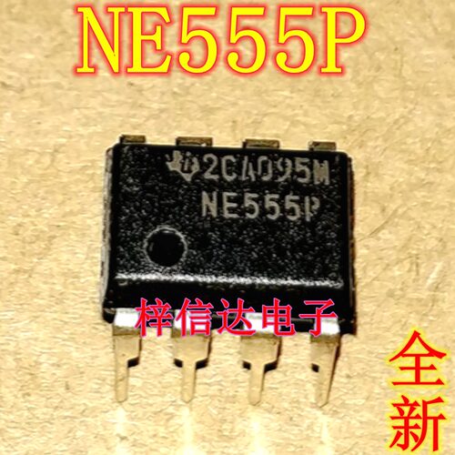 NE555P 单高精度定时器芯片 汽车电脑板常用易损芯片 全新 可直拍