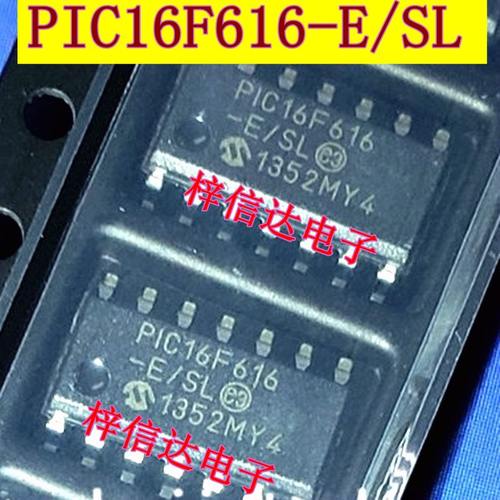 PIC16F616-E/SL 汽车电脑板8位微控制器芯片 PIC16F616-I/SL H/SL