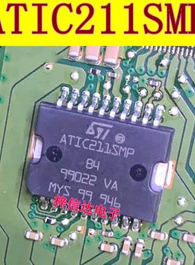 ATIC211SMP 汽车电脑板节气门怠速驱动IC模块芯片 进口现货可直拍