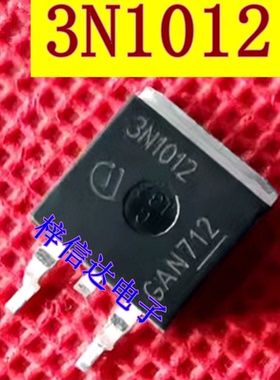 3N1012 汽车电脑板MOS场效应管 贴片三极管 专营汽车常用易损芯片